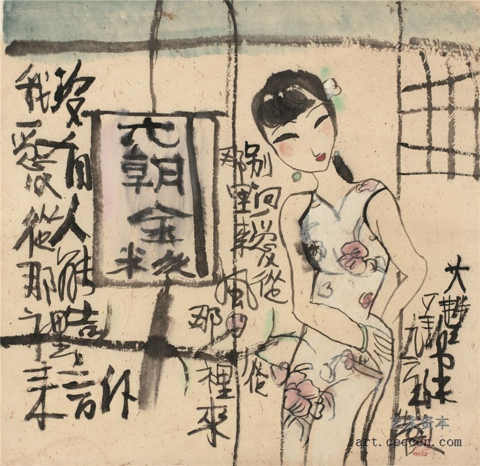 朱新建 六朝金粉 设色纸本 镜心 51×49cm